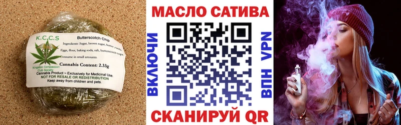 где можно купить   Полесск  Canna-Cookies конопля 
