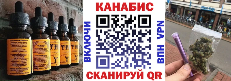 Еда ТГК конопля Полесск