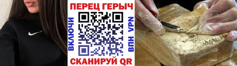 купить наркотик  Полесск  ГЕРОИН гречка 