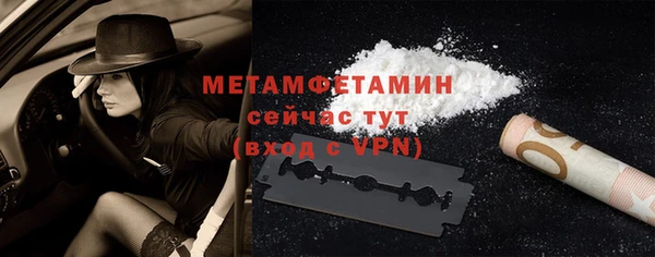 а пвп мука Нягань