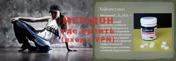 стафф Щучье
