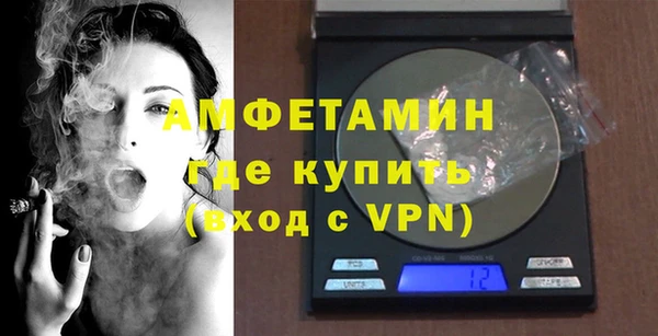 альфа пвп VHQ Елизово