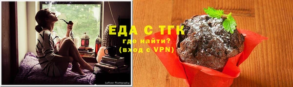 мефедрон мука Дмитриев