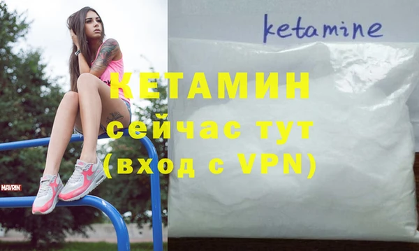 экстази Дмитровск