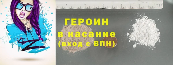 синтетический гашиш Ельня