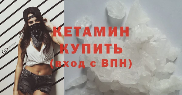 экстази Дмитровск