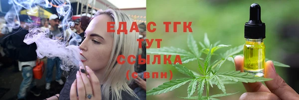 прущая мука Елабуга