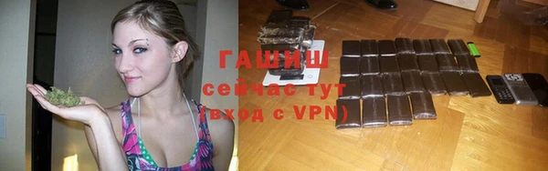 альфа пвп VHQ Елизово