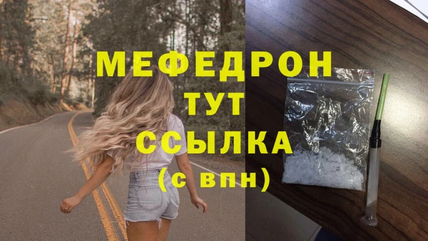 синтетический гашиш Ельня