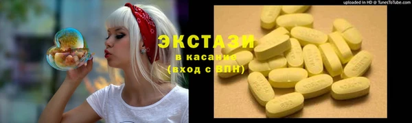 альфа пвп VHQ Елизово