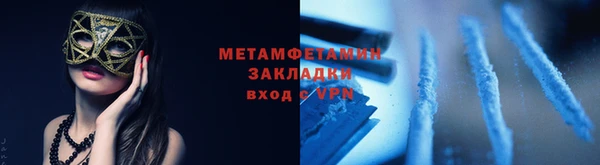 экстази Дмитровск