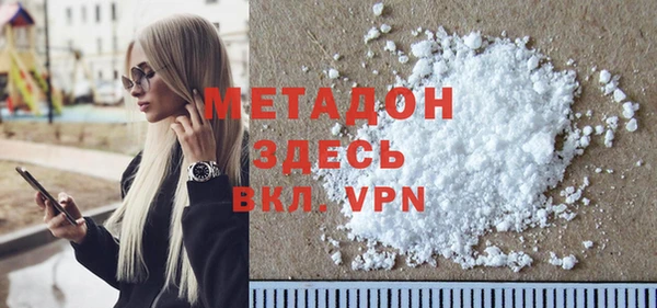 трава Новодвинск