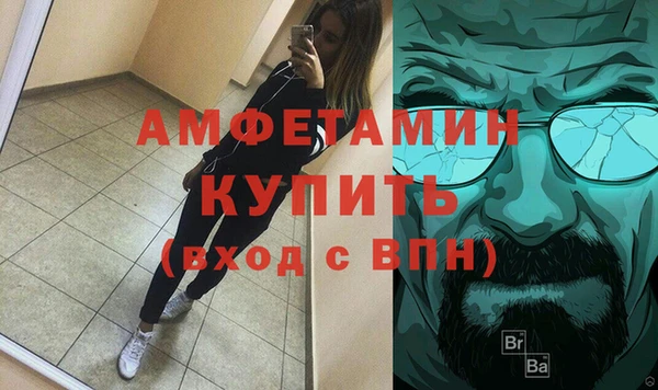 экстази Дмитровск