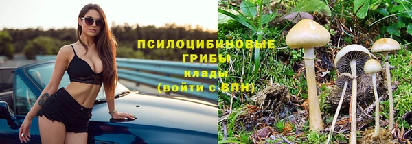 альфа пвп VHQ Елизово