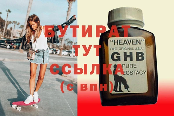 а пвп мука Нягань
