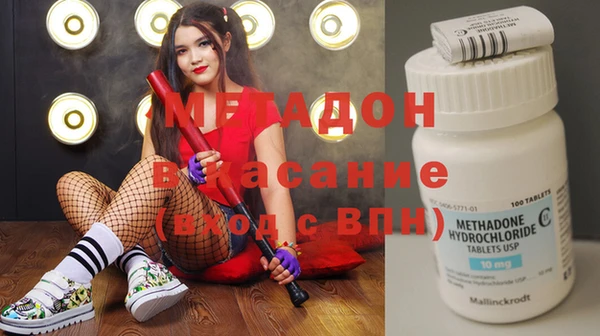 трава Новодвинск