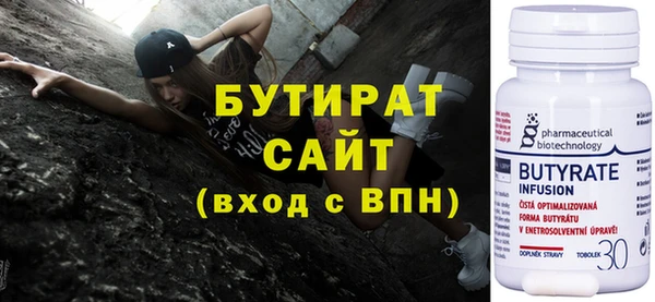 прущая мука Елабуга