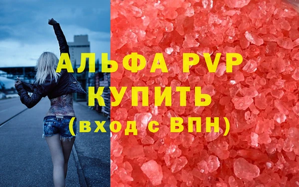 экстази Дмитровск