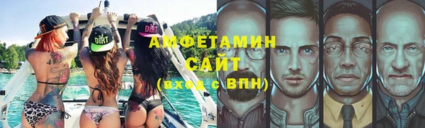 спайс Щёлкино