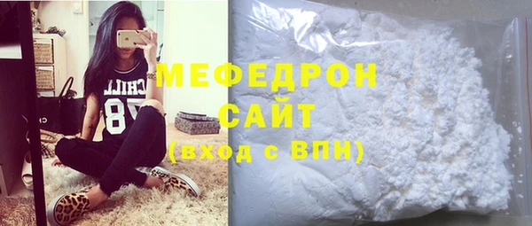 прущая мука Елабуга