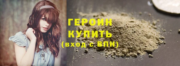 синтетический гашиш Ельня