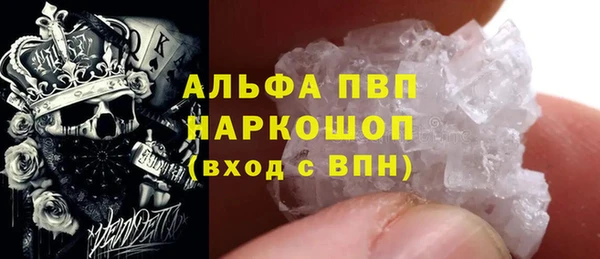 гидра Нязепетровск