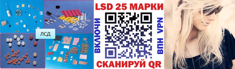 сколько стоит  Полесск  Лсд 25 экстази ecstasy 