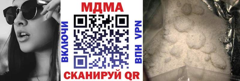 MDMA молли  Полесск 