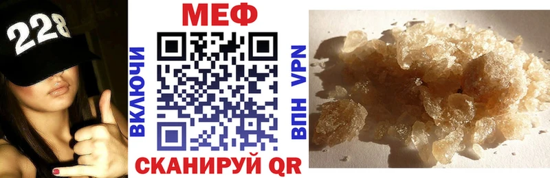 Меф кристаллы  закладка  Полесск 