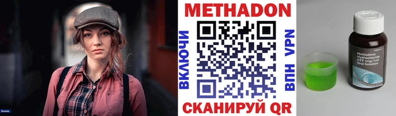 площадка телеграм  закладка  Полесск  Метадон мёд 