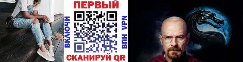 Метамфетамин пудра  Полесск 