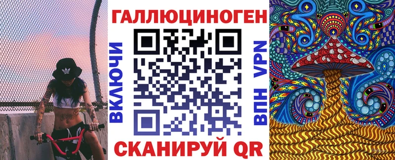 наркошоп  Полесск  блэк спрут рабочий сайт  Псилоцибиновые грибы Psilocybe 