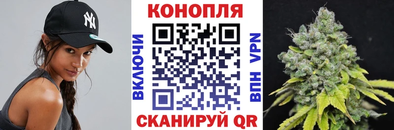МАРИХУАНА индика гидра как войти Полесск